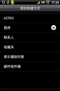 极具魅力外形多普达A6288功能评测