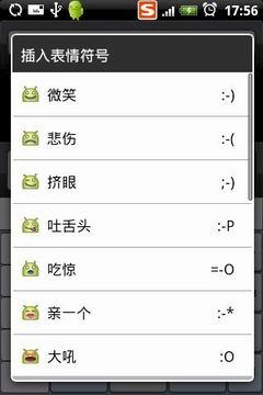 极具魅力外形多普达A6288功能评测(2)