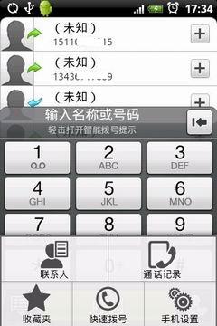 极具魅力外形多普达A6288功能评测(2)