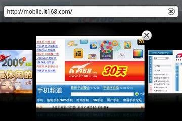 极具魅力外形多普达A6288功能评测(4)