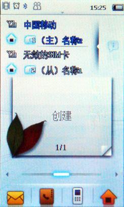 ˫��˫�������ִ���������X806����(3)