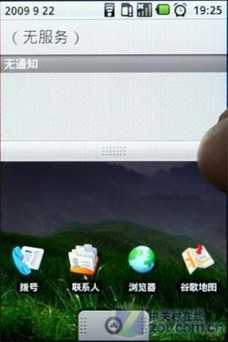 Android系统三星全触控智能i7500评测(3)