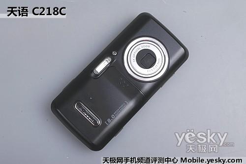 国产影帝争霸天语C218/华晶A806对比