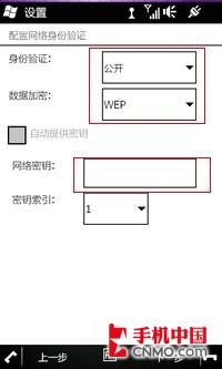 PPC����WIFI��PPPOEЭ�鲦�������̳� 