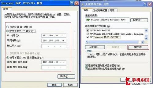 PPC����WIFI��PPPOEЭ�鲦�������̳� 