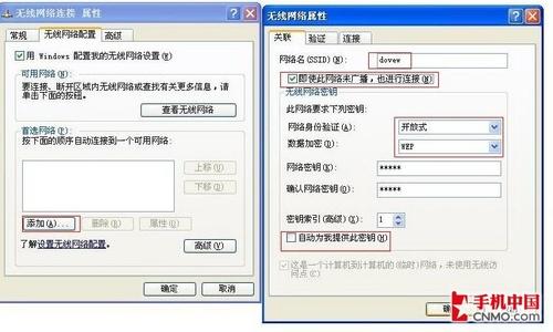 PPC����WIFI��PPPOEЭ�鲦�������̳� 