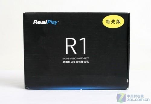 升级换代测RealPlayR1领先版播放机