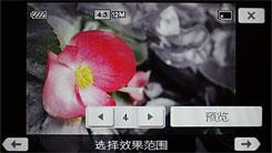 T系列高清卡片机索尼T900完全使用指南(3)