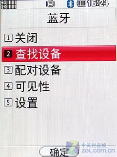 二代冰激凌更可爱天翼LGKV600评测(6)
