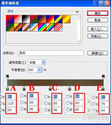 PhotoshopʵʸЧ(2)