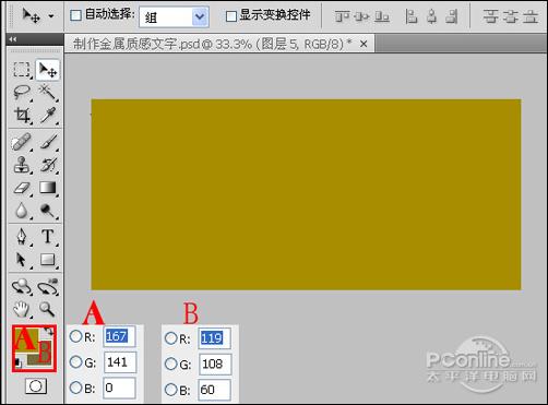 PhotoshopʵʸЧ(2)