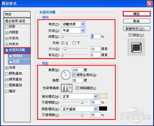 PhotoshopʵʸЧ