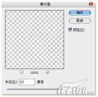 PhotoshopˮīЧ(5)