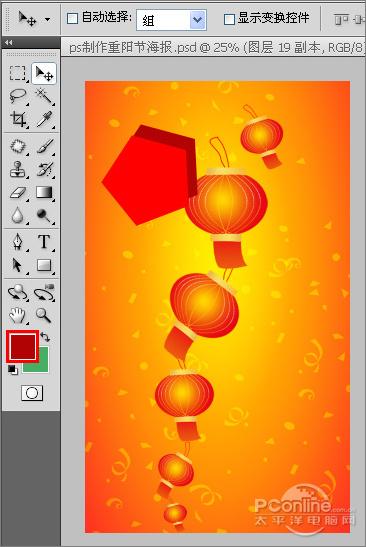 ӭPhotoshopں(4)