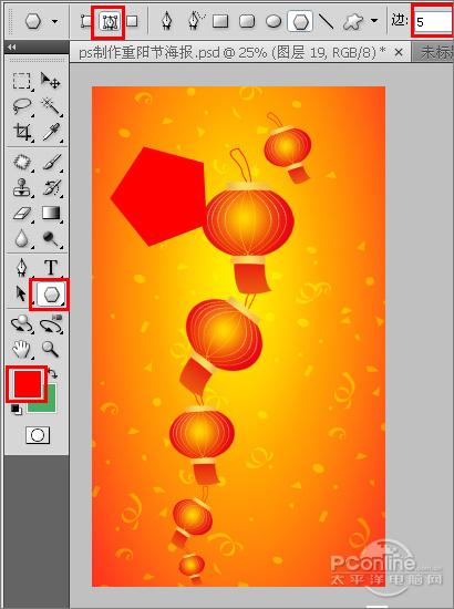 ӭPhotoshopں(4)