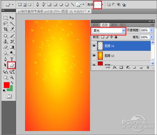 ӭPhotoshopں(2)