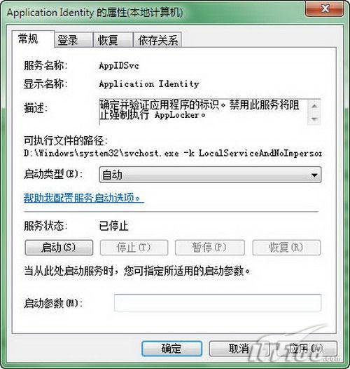 Windows7AppLockʵֶû