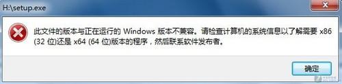 好货就好用?Windows7 USB/DVD软件试用 好货就好用?Windows7 USB/DVD软件试用