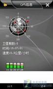 比肩TouchHDAcer大屏幕手机F900评测(4)