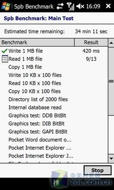 比肩TouchHDAcer大屏幕手机F900评测(5)