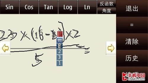 Ovi中文版首测N97Mini新功能探秘(3)