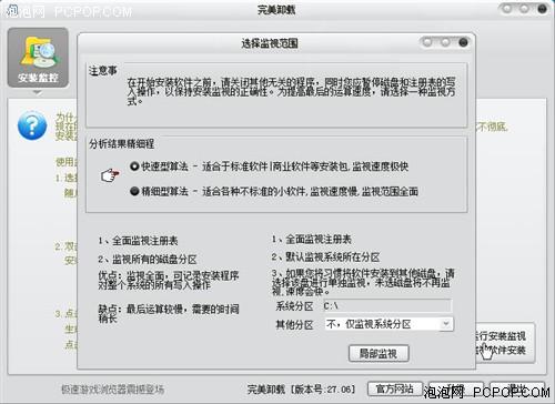 ����ж��2009����ȫ��֧��Win7ϵͳ