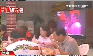 图片来源 台湾TVBS