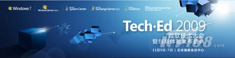 ���ݲ���TechED�����ж�Զ��