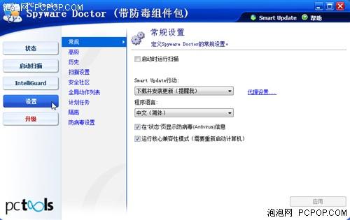 һSpywareDoctorȿ