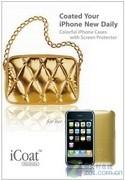 ʮ����ɫ��ѡiCoat����iPhone��������