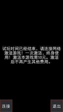 体验OVI软件商店诺基亚N97Mini评测(4)