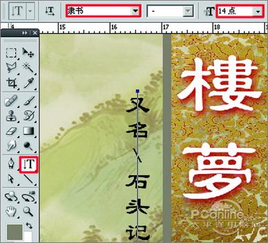 PhotoshopCS4¥ΡЧ(2)