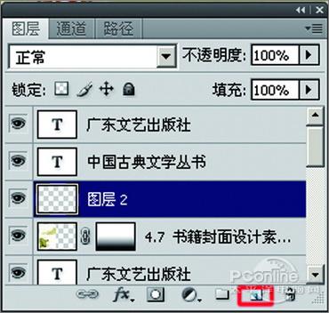 PhotoshopCS4¥ΡЧ(3)