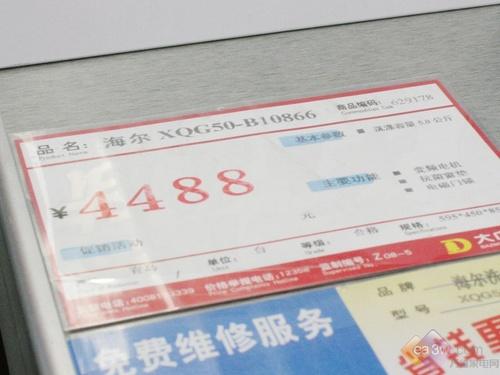 如何一眼判断洗衣机洗衣机型号揭秘