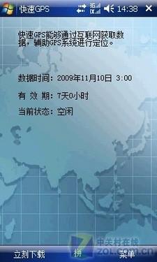 624MHzƵAK008(4)