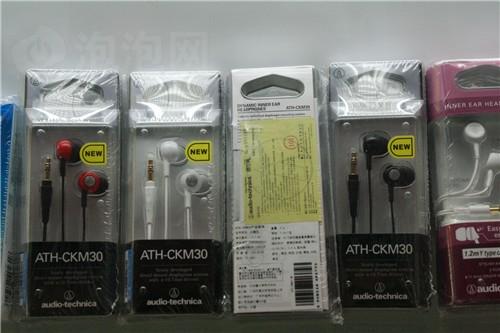 追求音乐性!PSPgo适用时尚耳塞导购_数码