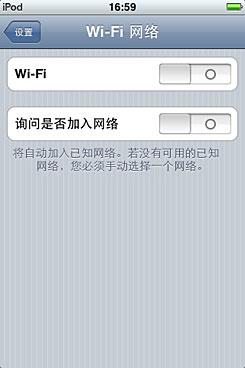 ûWiFiͬͨiPhone3GS(2)