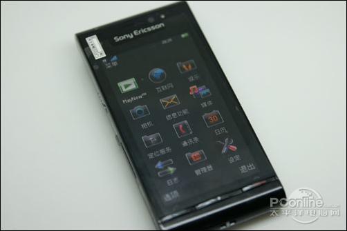 1200万触控新机 索爱U1西华门4550元