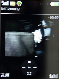 娱乐无限综合体索尼爱立信Yari评测(6)