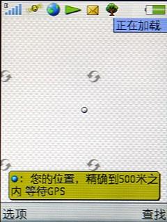 娱乐无限综合体索尼爱立信Yari评测(7)