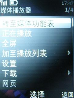 XϵеһŵֻX3(4)