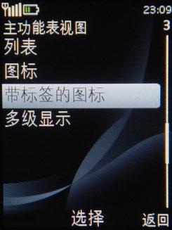 Լ۱3GֻŵСֱ2730C(2)