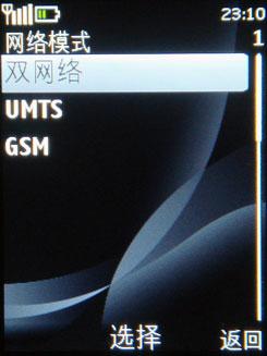 Լ۱3GֻŵСֱ2730C(2)