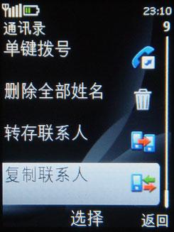 Լ۱3GֻŵСֱ2730C(2)