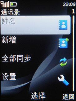 Լ۱3GֻŵСֱ2730C(2)