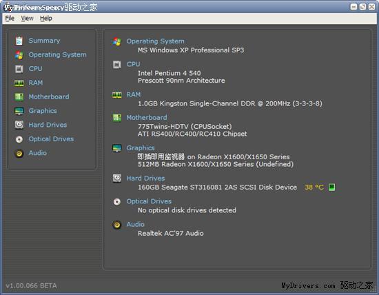 �����Ƽ���Ӳ����⹤��Speccy 1.00���԰�����