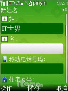 中山手机网  诺基亚2700c/2730c联合评测
