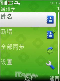 中山手机网  诺基亚2700c/2730c联合评测
