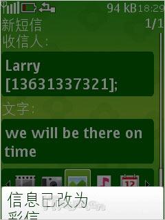 中山手机网  诺基亚2700c/2730c联合评测