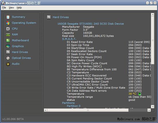 �����Ƽ���Ӳ����⹤��Speccy 1.00���԰�����